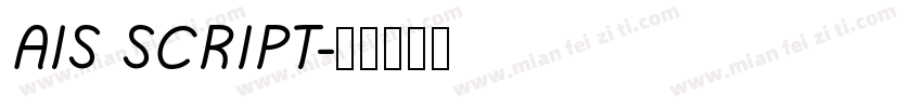AIS SCRIPT字体转换
